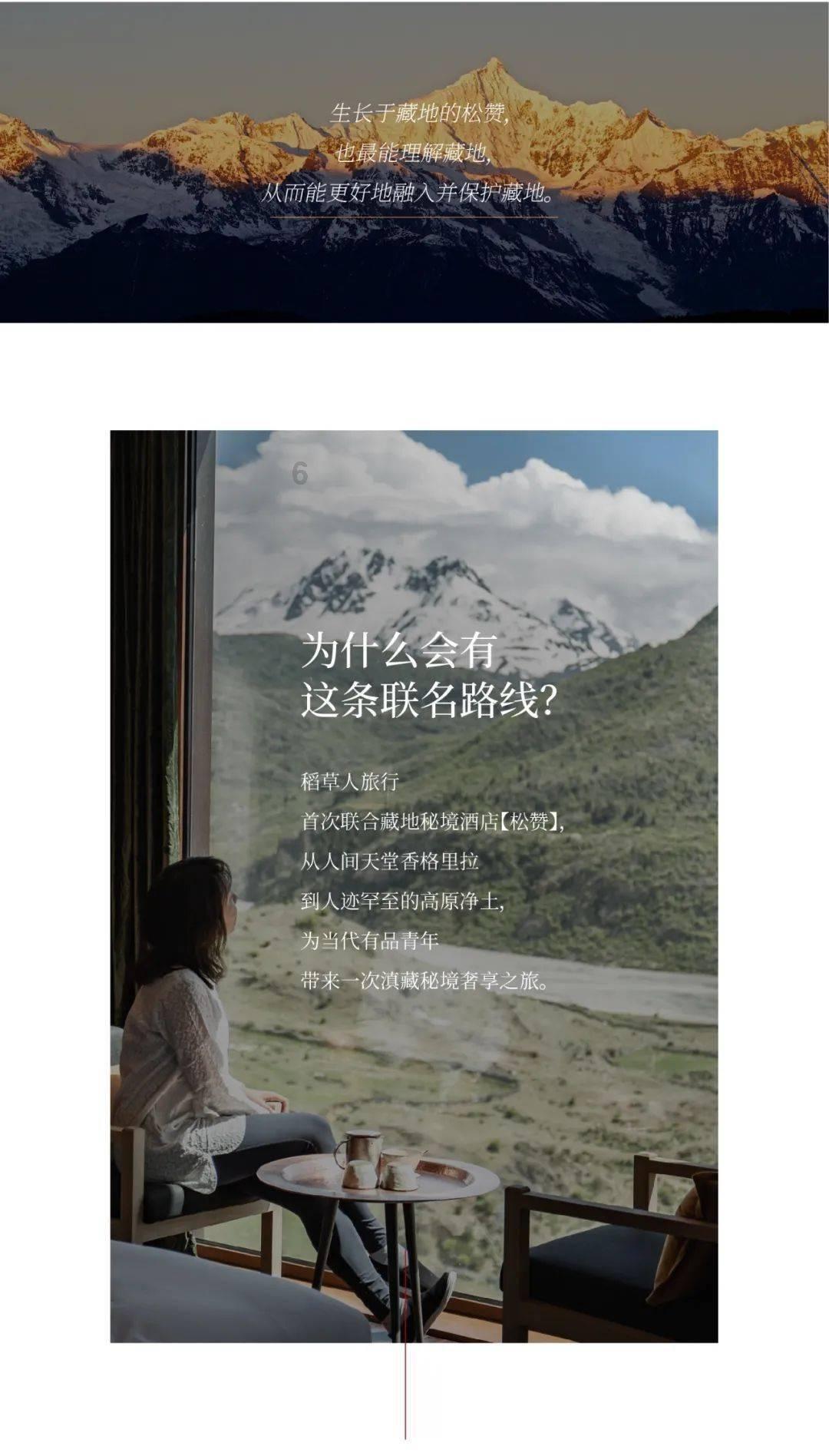 拯救被困的消防员